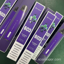 بانج المتاح vape القلم بار 600puffs